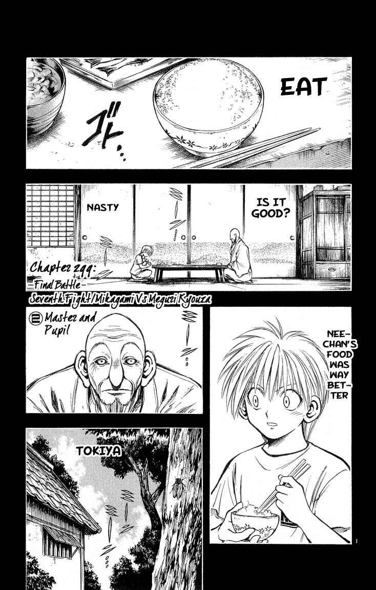 Page 1 Chapter 299 Flame of Recca