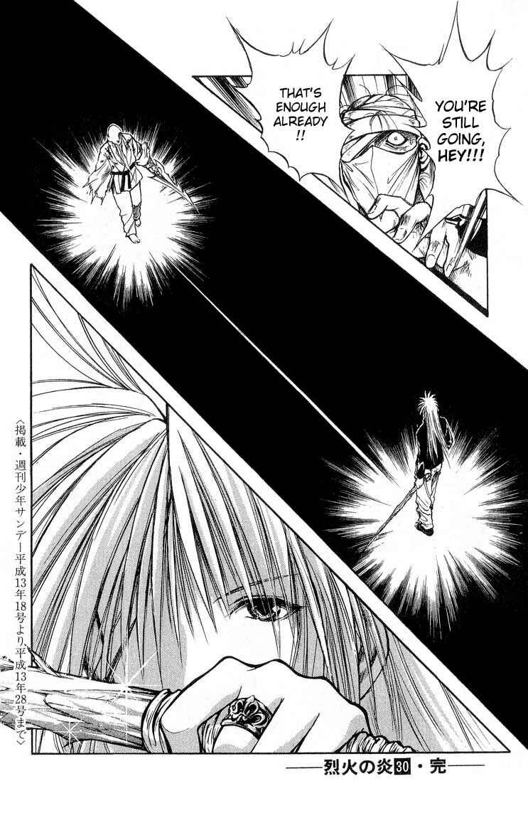 Page 18 Chapter 299 Flame of Recca