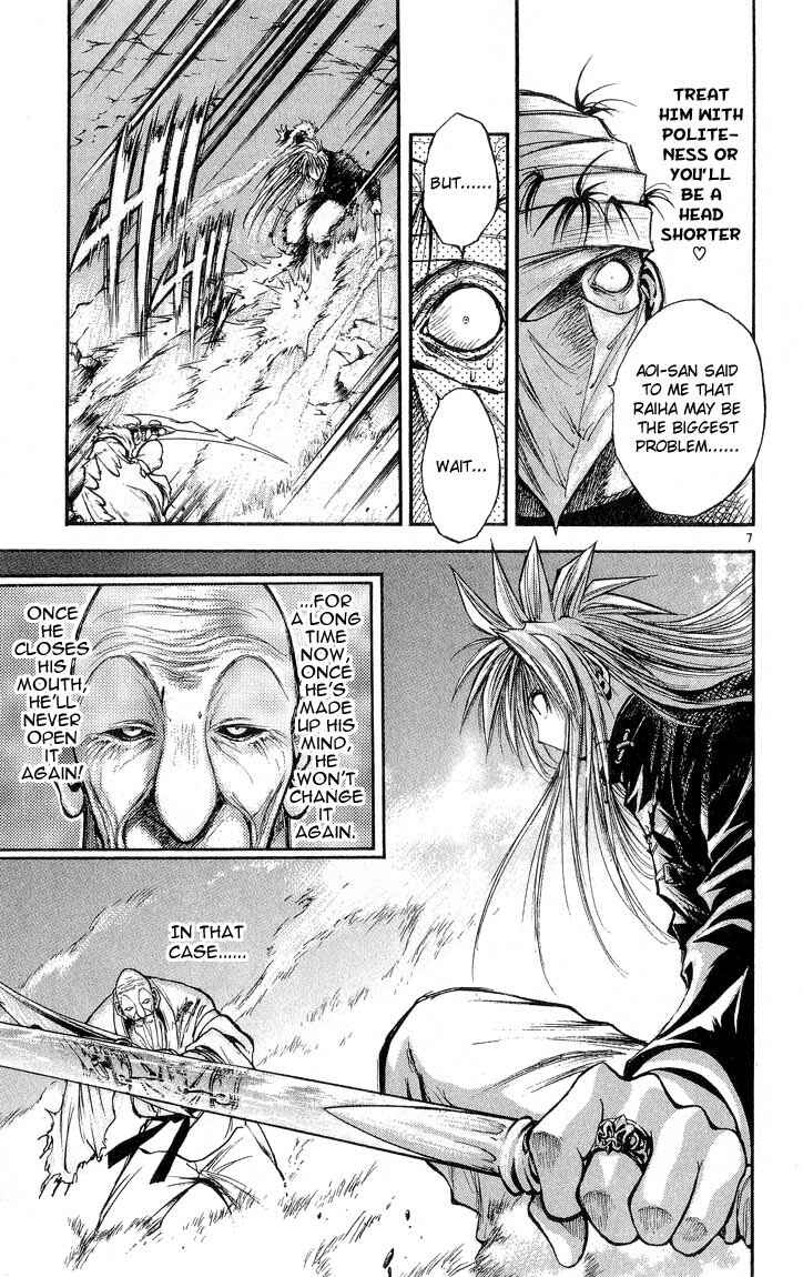 Page 7 Chapter 299 Flame of Recca