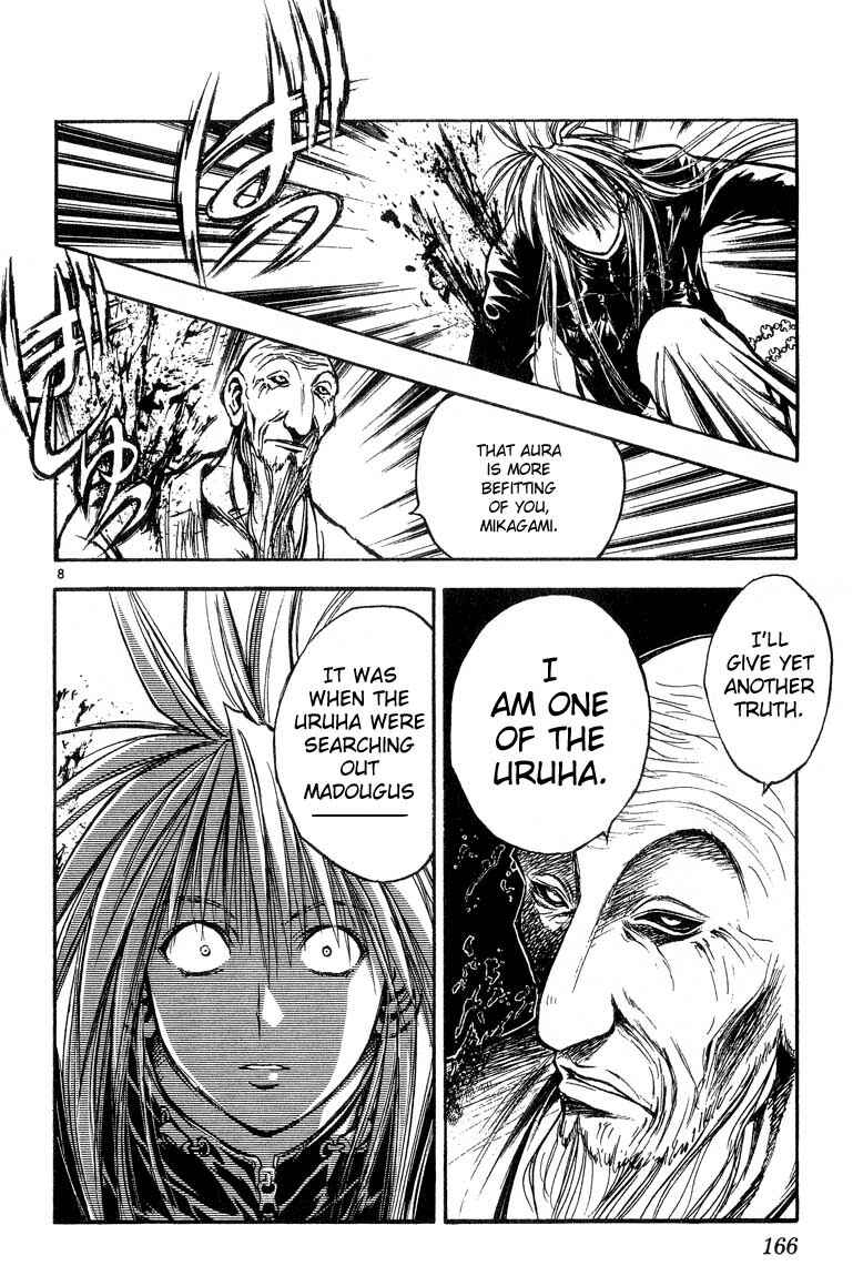 Page 8 Chapter 299 Flame of Recca