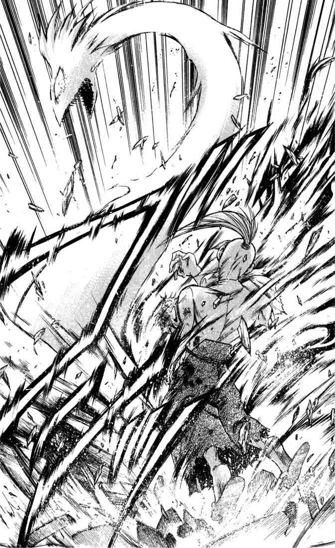 Page 13 Chapter 66 Flame of Recca