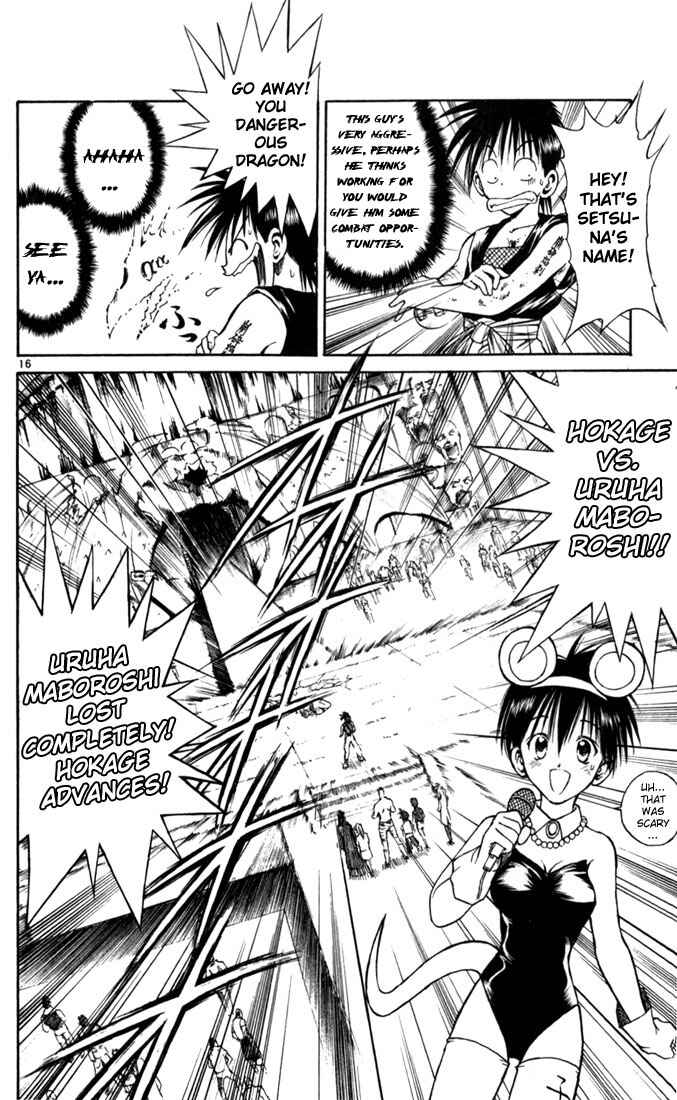 Page 15 Chapter 66 Flame of Recca