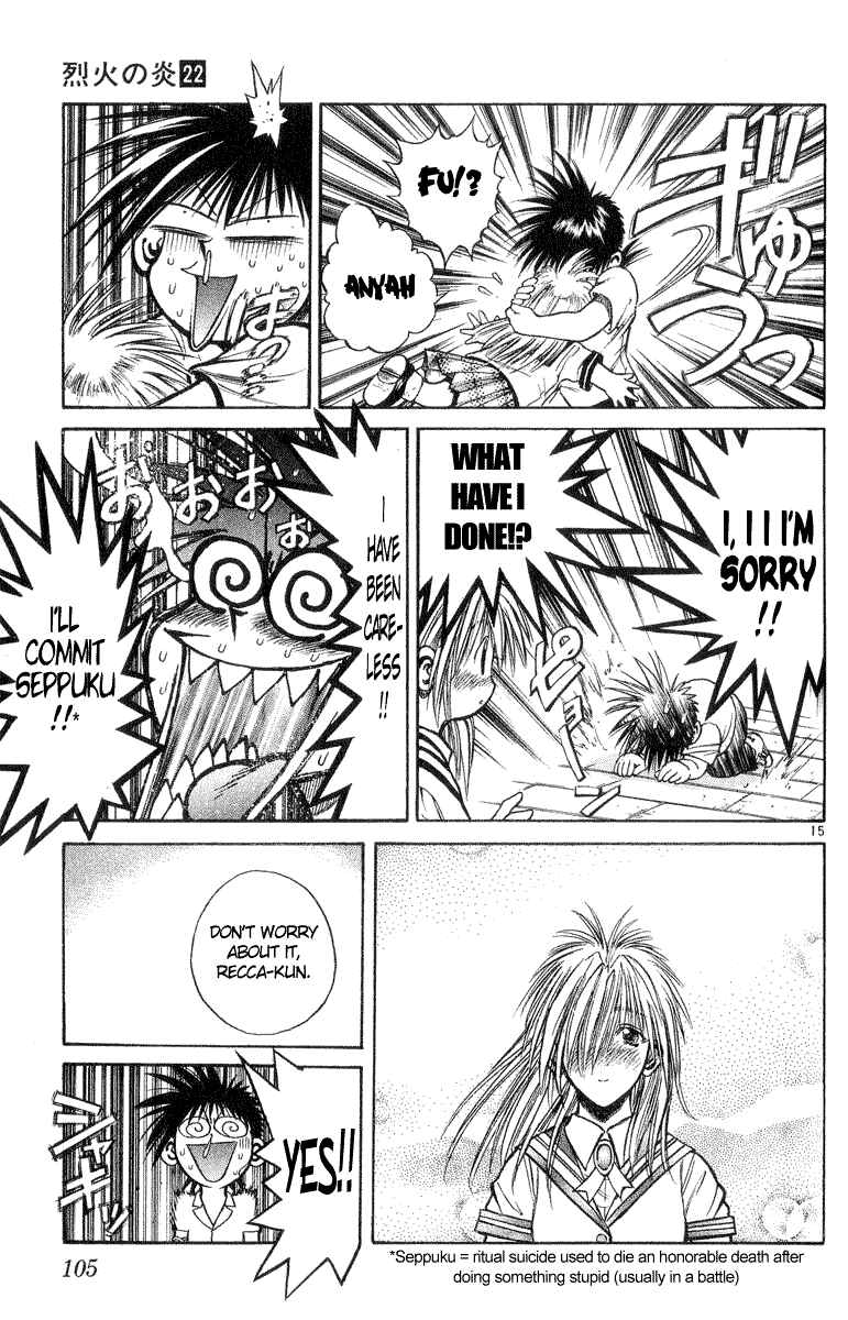 Page 15 Chapter 213 Flame of Recca