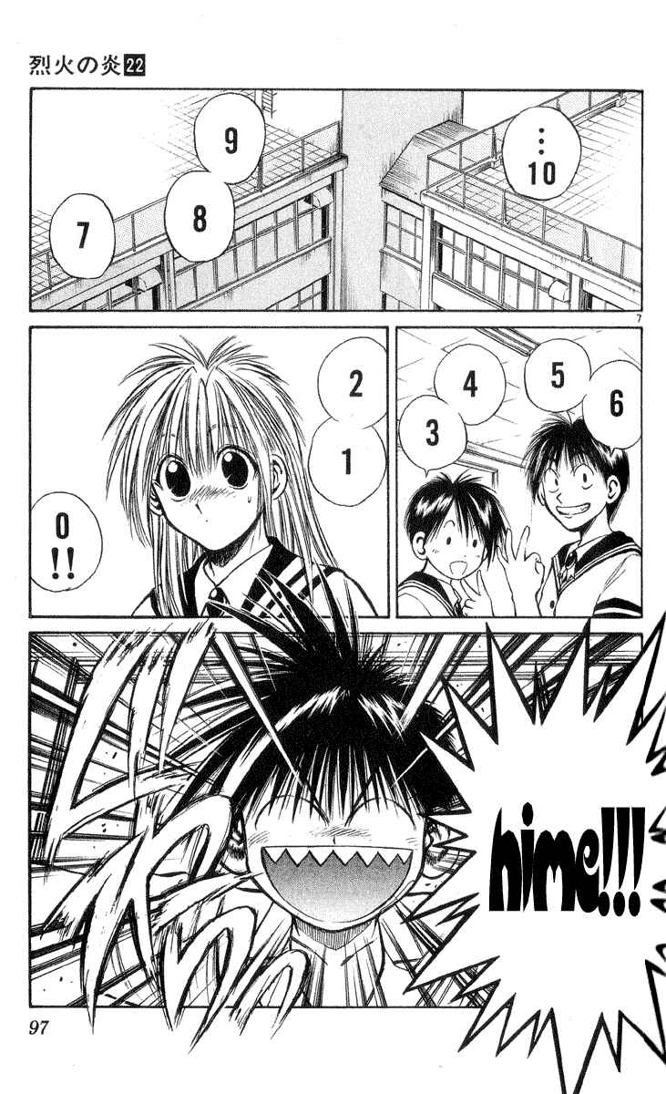 Page 7 Chapter 213 Flame of Recca