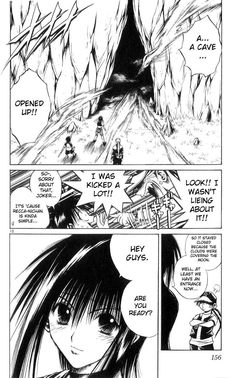 Page 10 Chapter 166 Flame of Recca