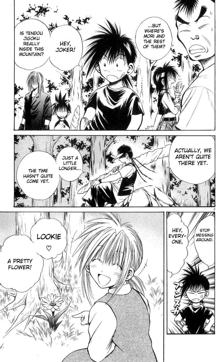Page 3 Chapter 166 Flame of Recca