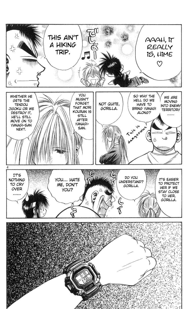 Page 4 Chapter 166 Flame of Recca