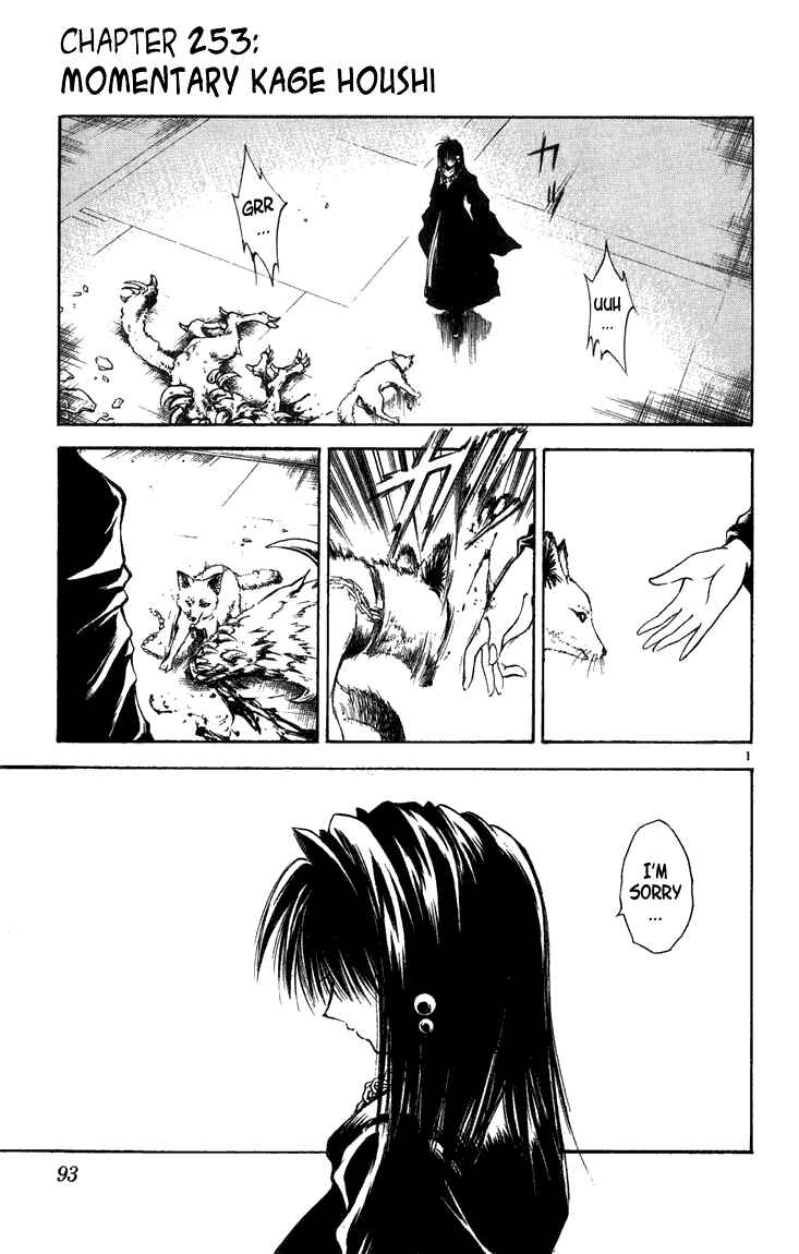 Page 1 Chapter 253 Flame of Recca
