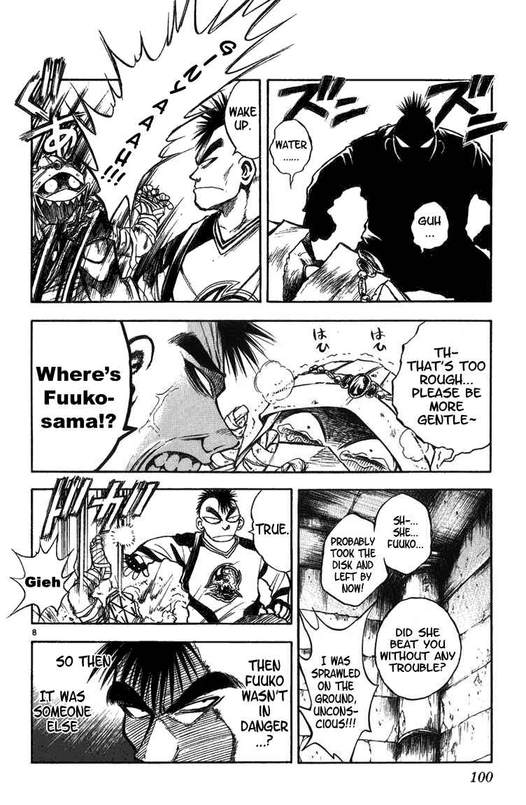 Page 7 Chapter 253 Flame of Recca