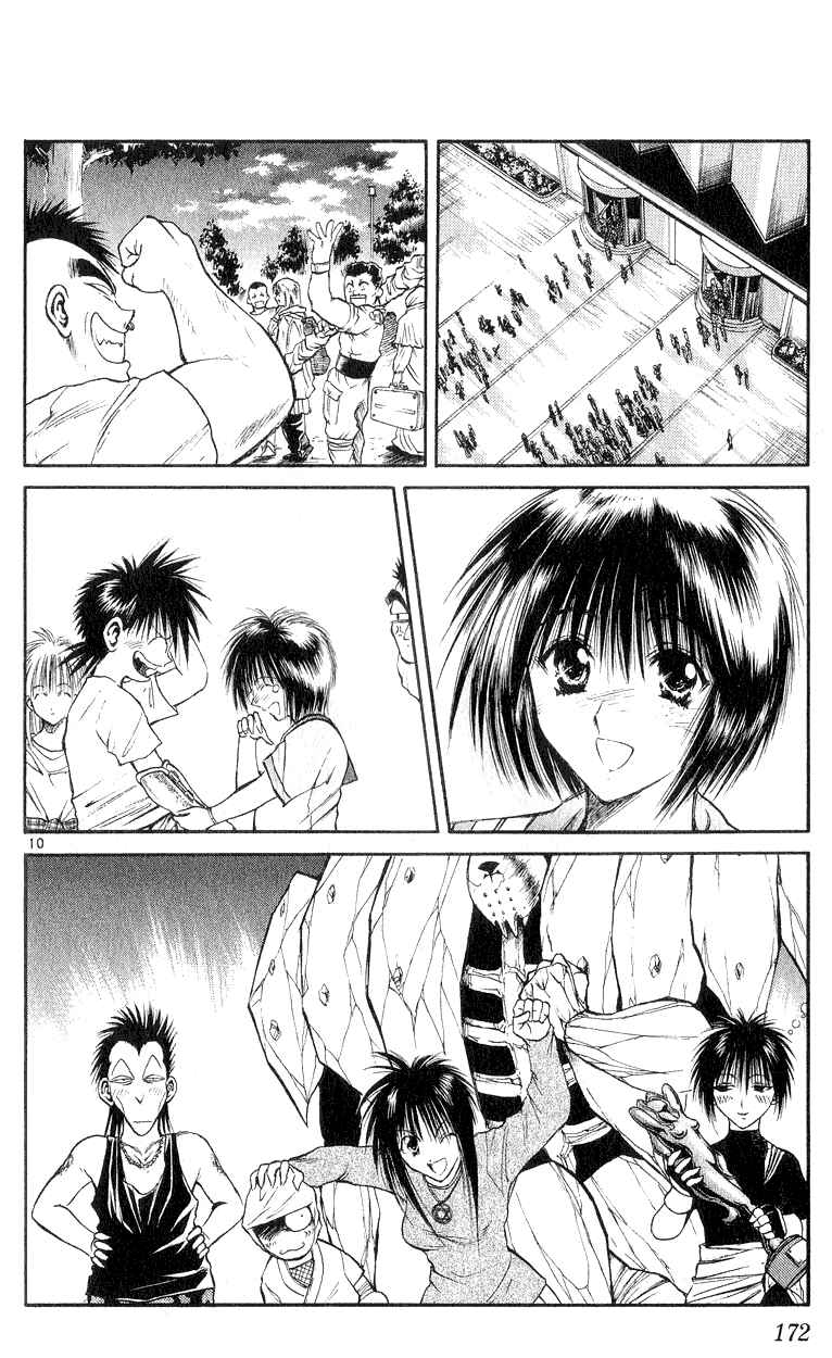 Page 10 Chapter 157 Flame of Recca