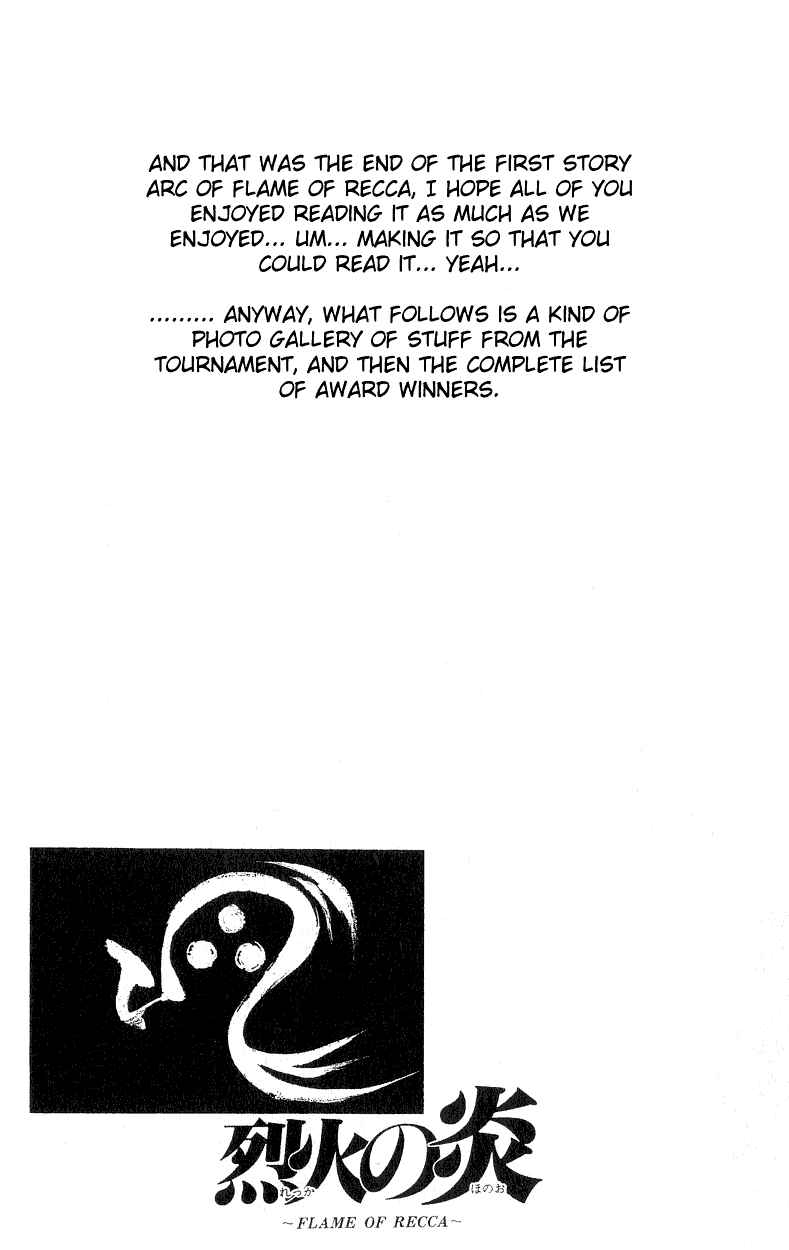Page 19 Chapter 157 Flame of Recca
