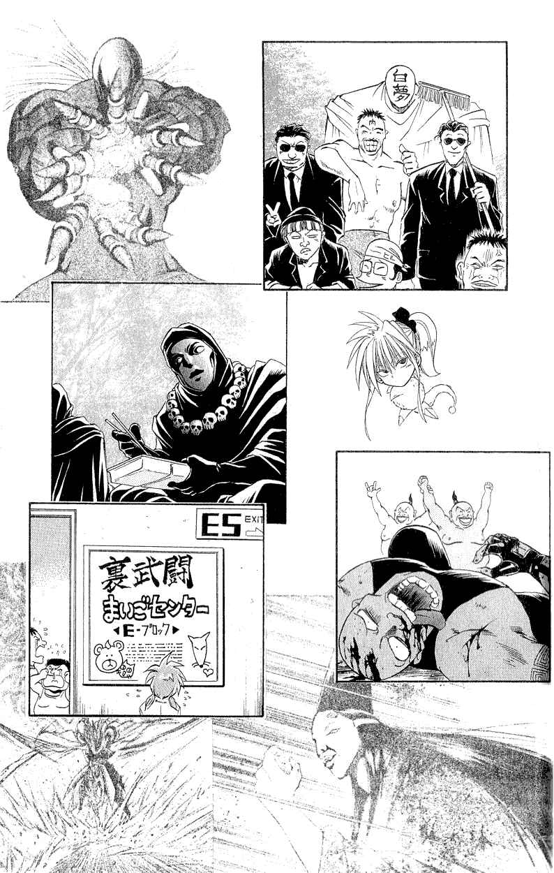 Page 22 Chapter 157 Flame of Recca