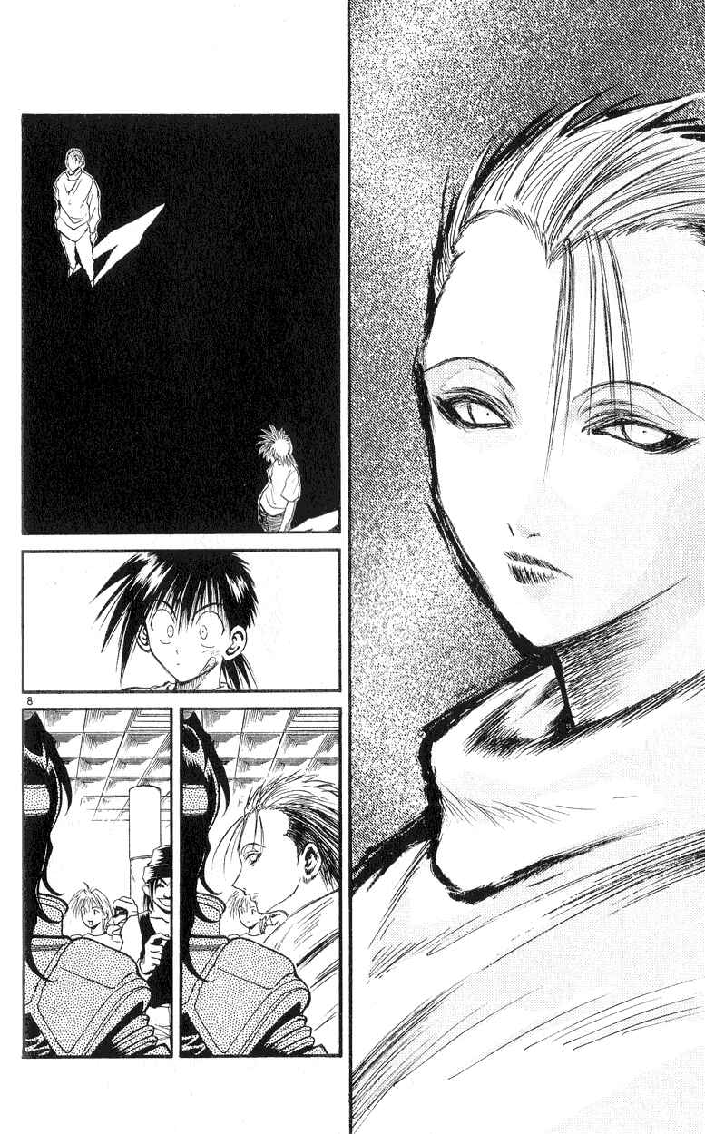 Page 8 Chapter 157 Flame of Recca