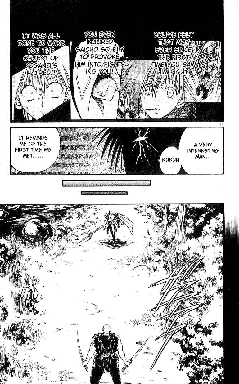 Page 11 Chapter 135 Flame of Recca