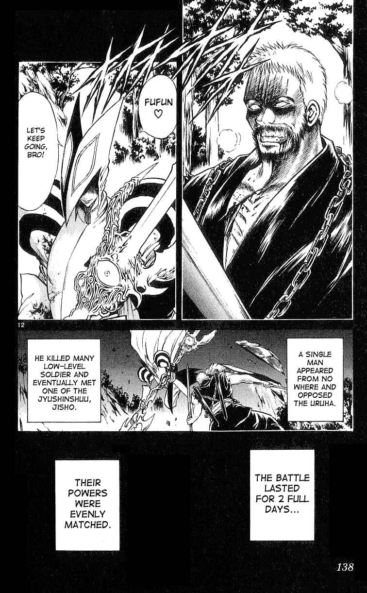 Page 12 Chapter 135 Flame of Recca