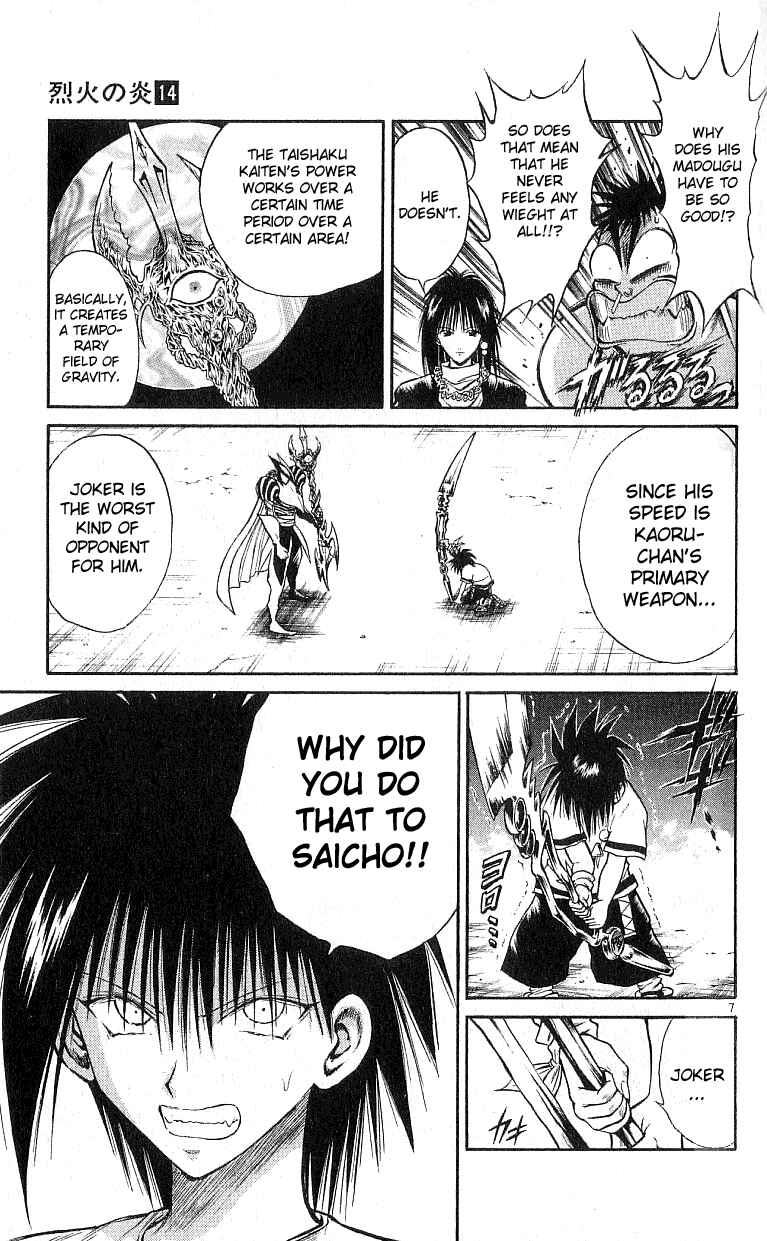 Page 7 Chapter 135 Flame of Recca