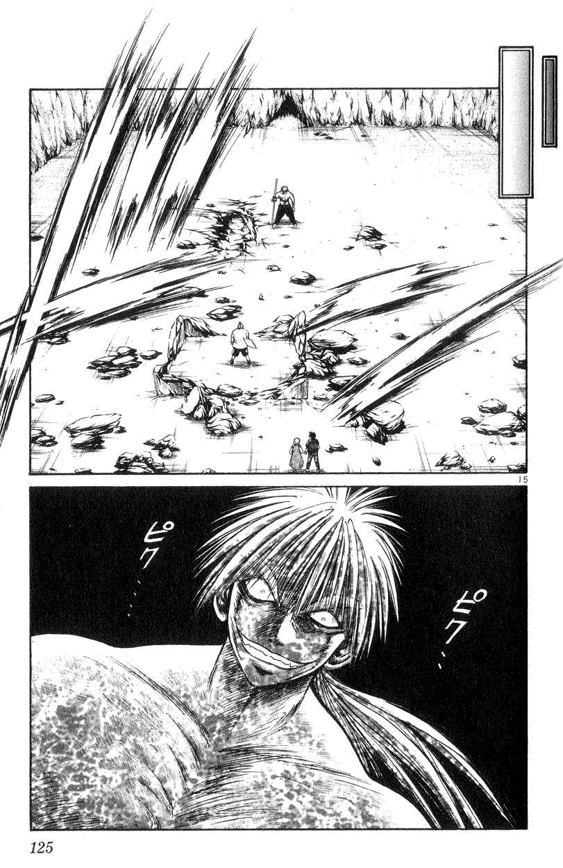 Page 15 Chapter 174 Flame of Recca