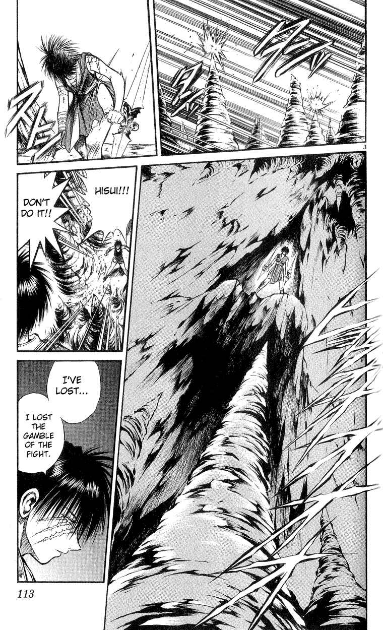 Page 3 Chapter 174 Flame of Recca