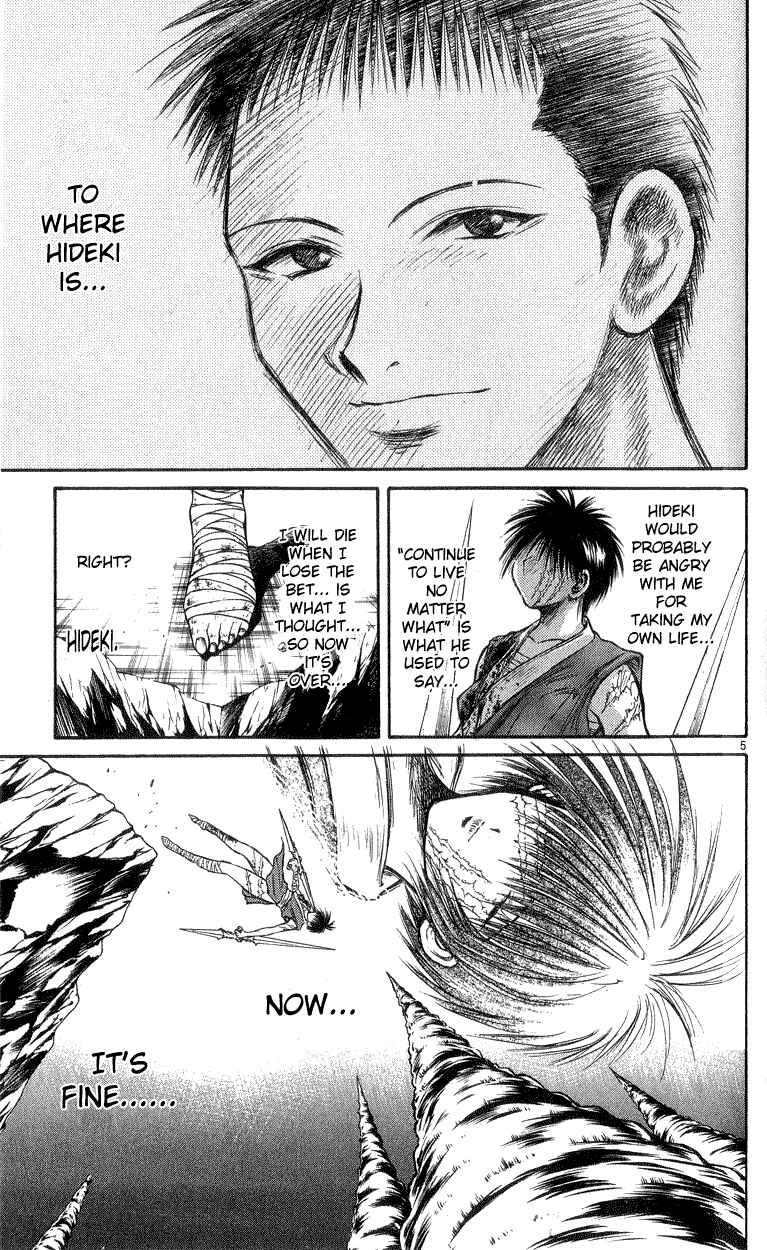 Page 5 Chapter 174 Flame of Recca