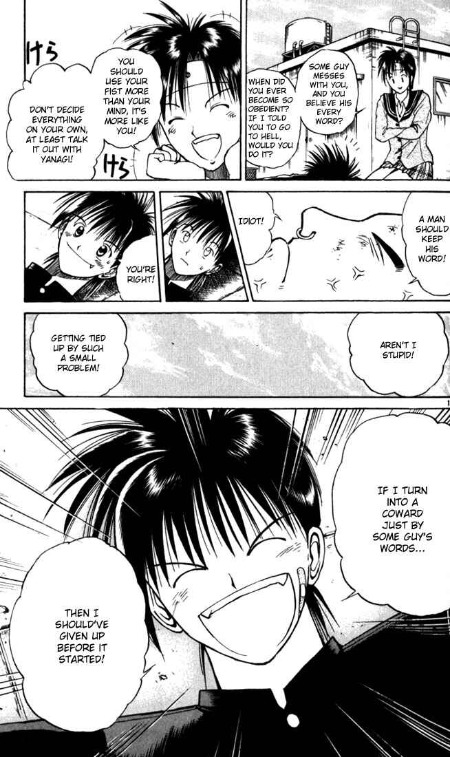 Page 16 Chapter 13 Flame of Recca