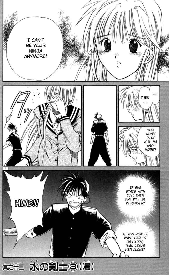 Page 1 Chapter 13 Flame of Recca
