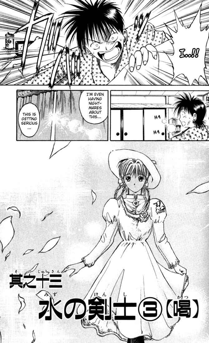 Page 2 Chapter 13 Flame of Recca
