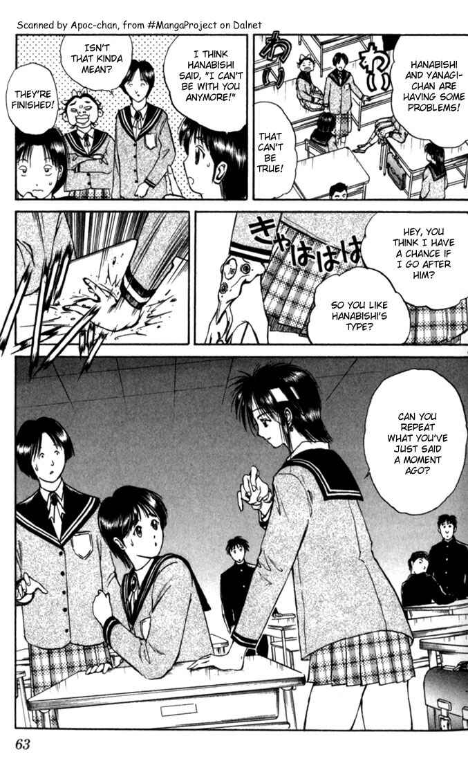 Page 4 Chapter 13 Flame of Recca