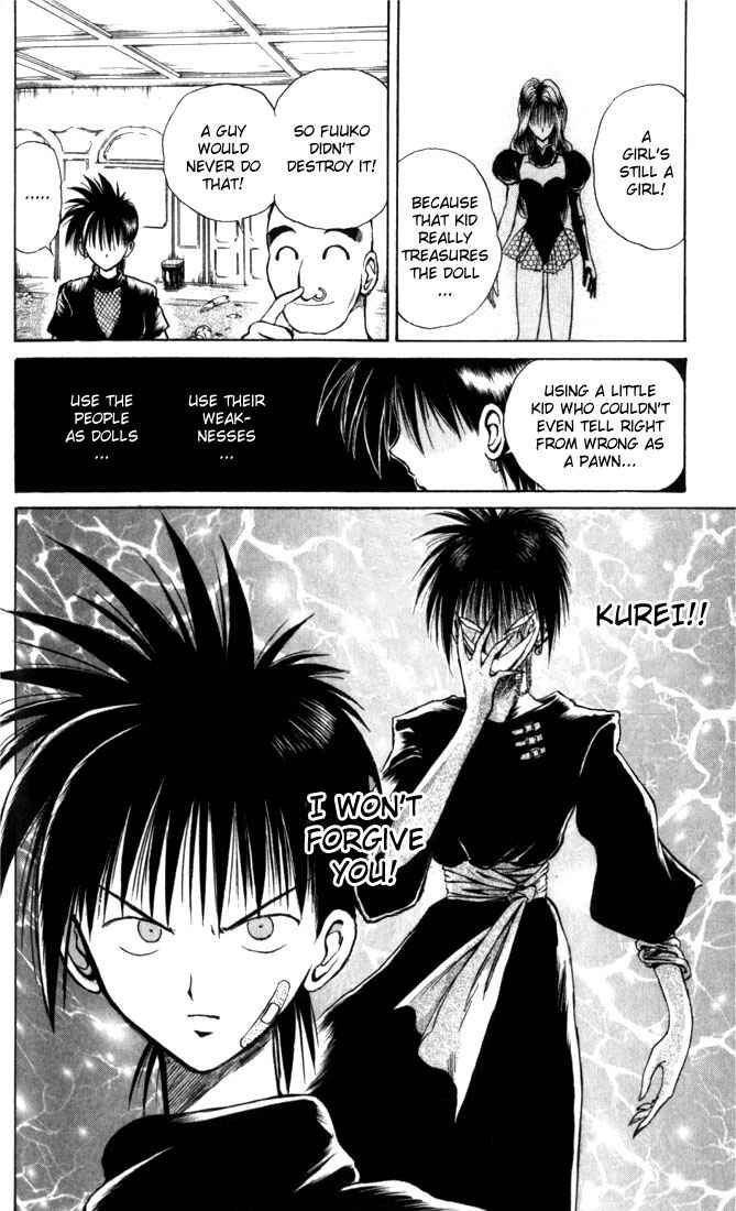 Page 18 Chapter 25 Flame of Recca