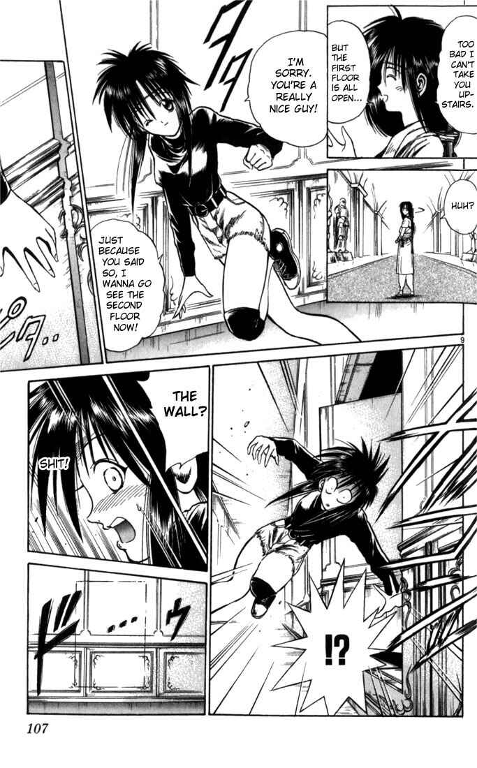Page 9 Chapter 55 Flame of Recca
