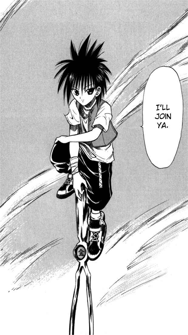Page 17 Chapter 55 Flame of Recca