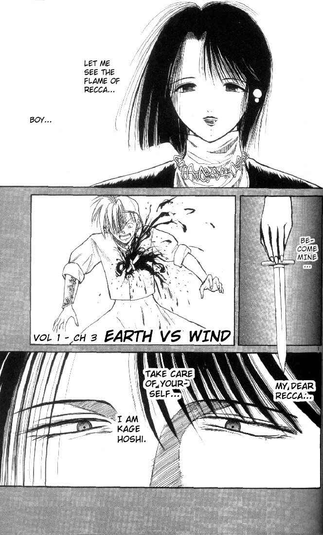 Page 1 Chapter 3 Flame of Recca