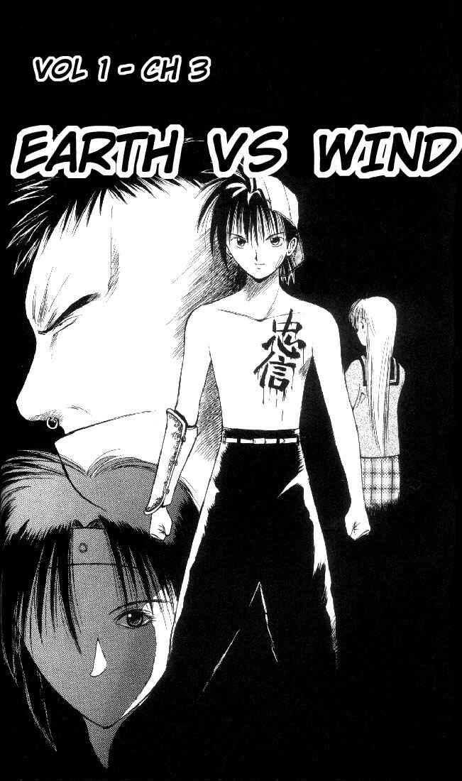 Page 2 Chapter 3 Flame of Recca