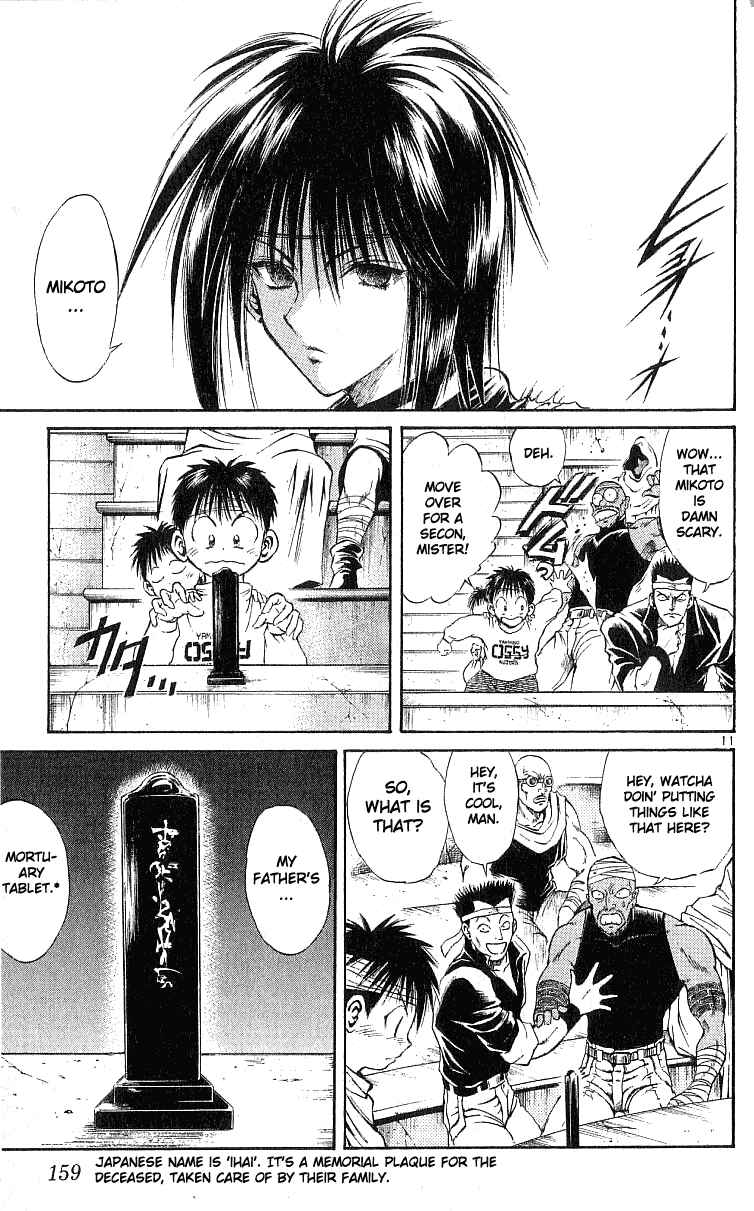 Page 10 Chapter 126 Flame of Recca