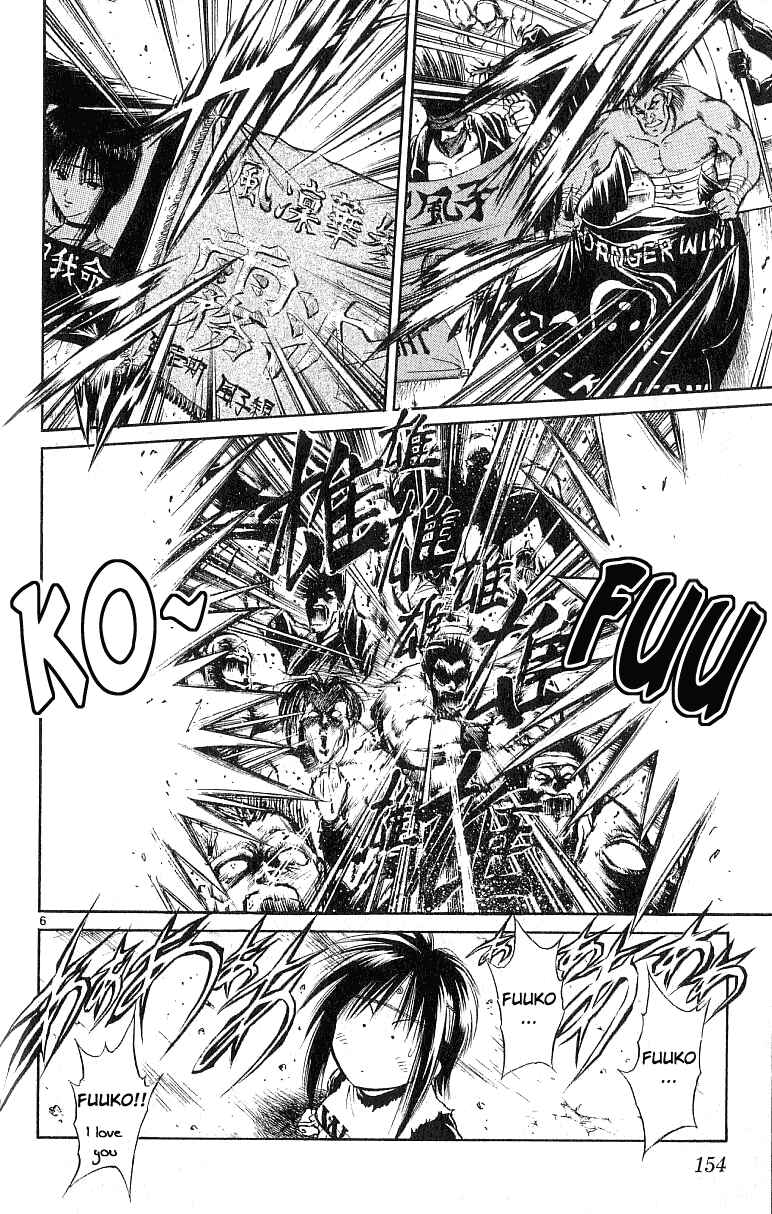 Page 5 Chapter 126 Flame of Recca
