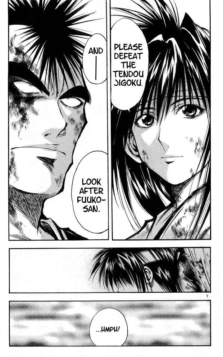 Page 7 Chapter 297 Flame of Recca