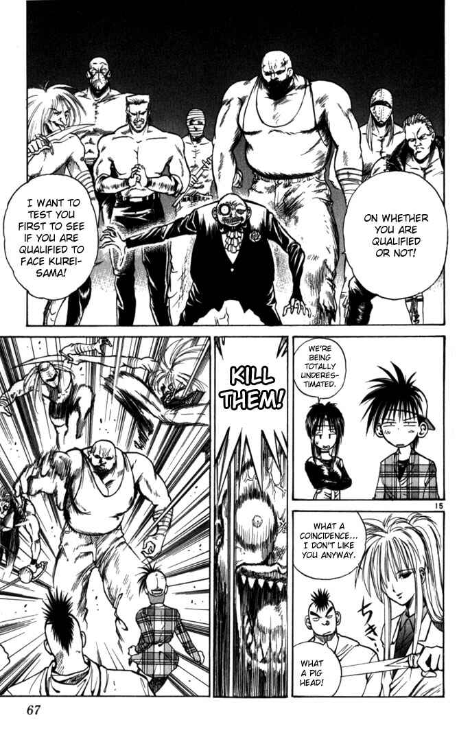 Page 14 Chapter 43 Flame of Recca