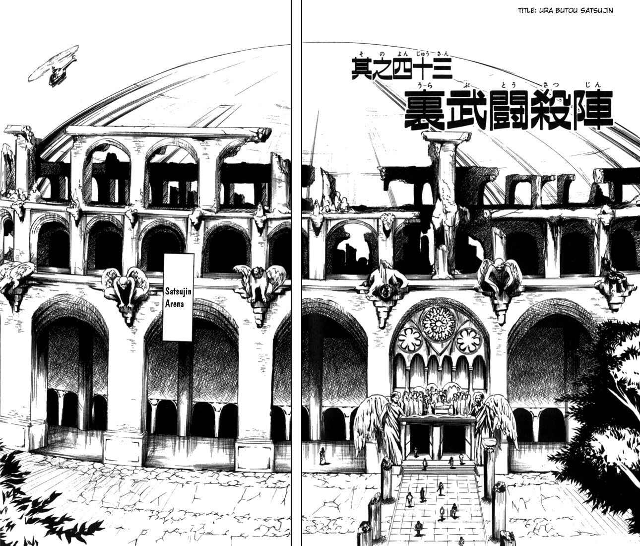 Page 2 Chapter 43 Flame of Recca