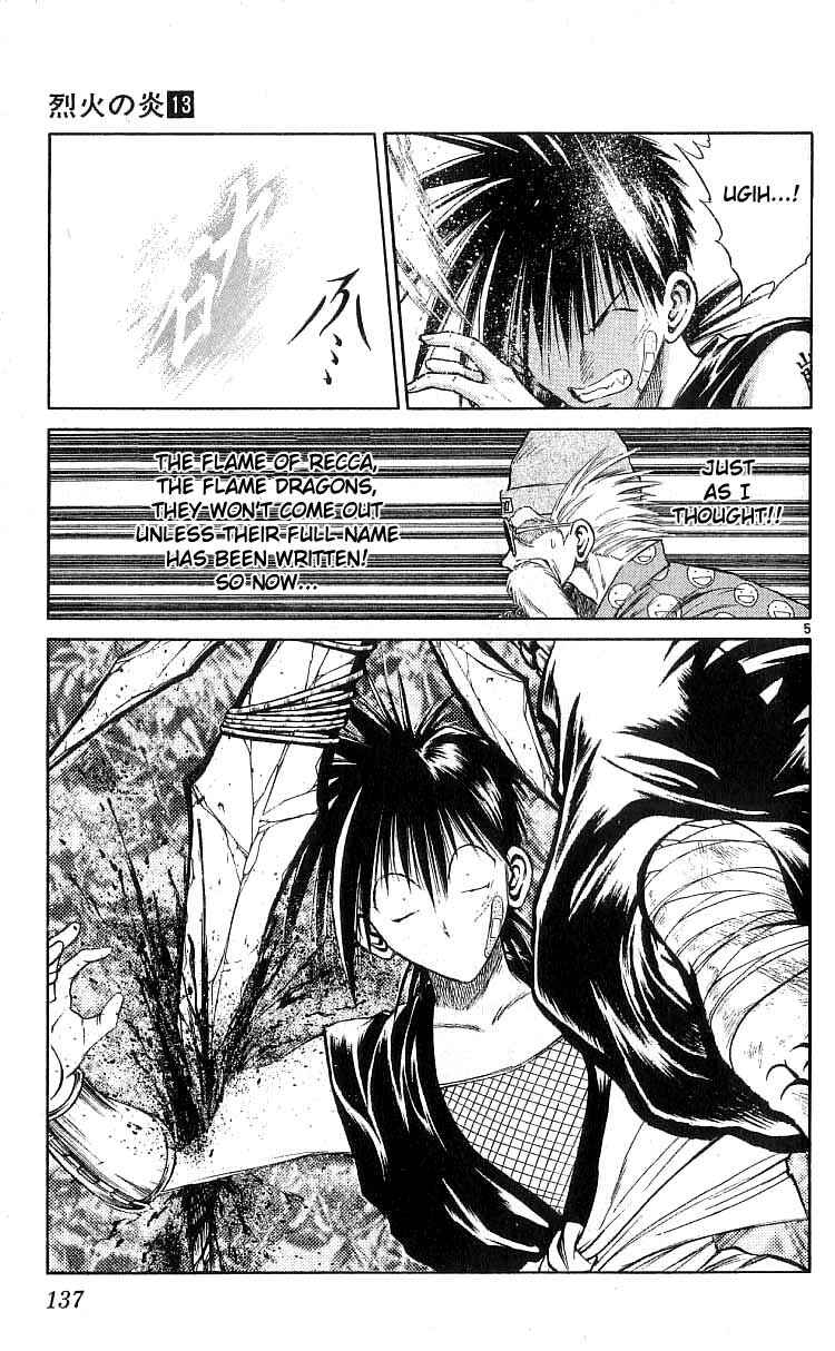 Page 5 Chapter 125 Flame of Recca