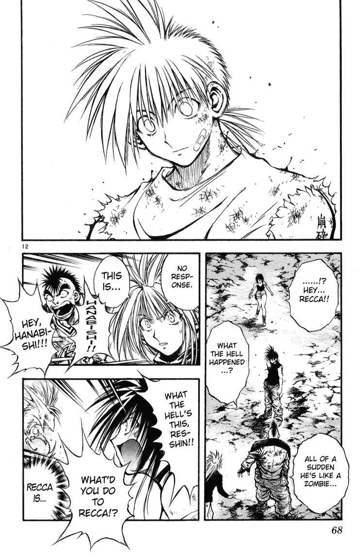 Page 11 Chapter 324 Flame of Recca