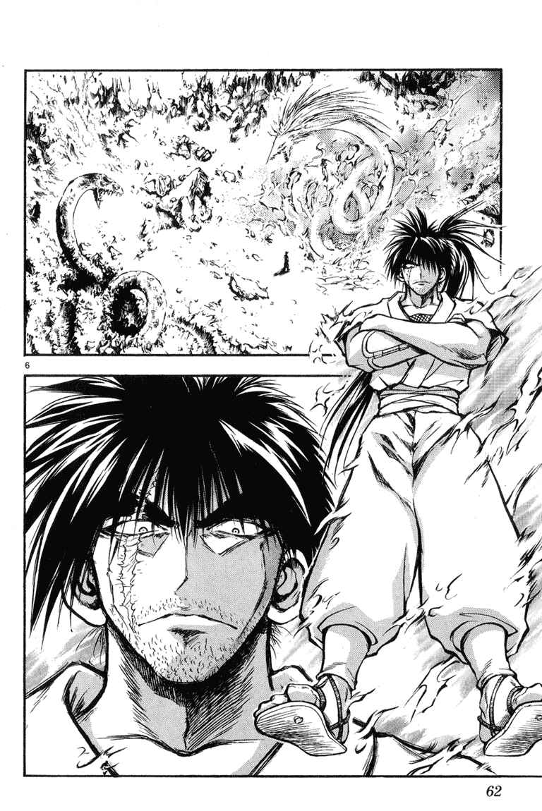 Page 5 Chapter 324 Flame of Recca