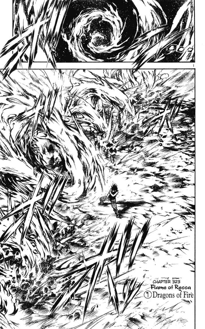 Page 1 Chapter 323 Flame of Recca
