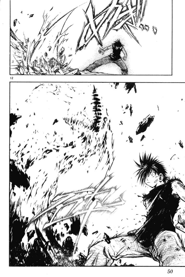Page 12 Chapter 323 Flame of Recca
