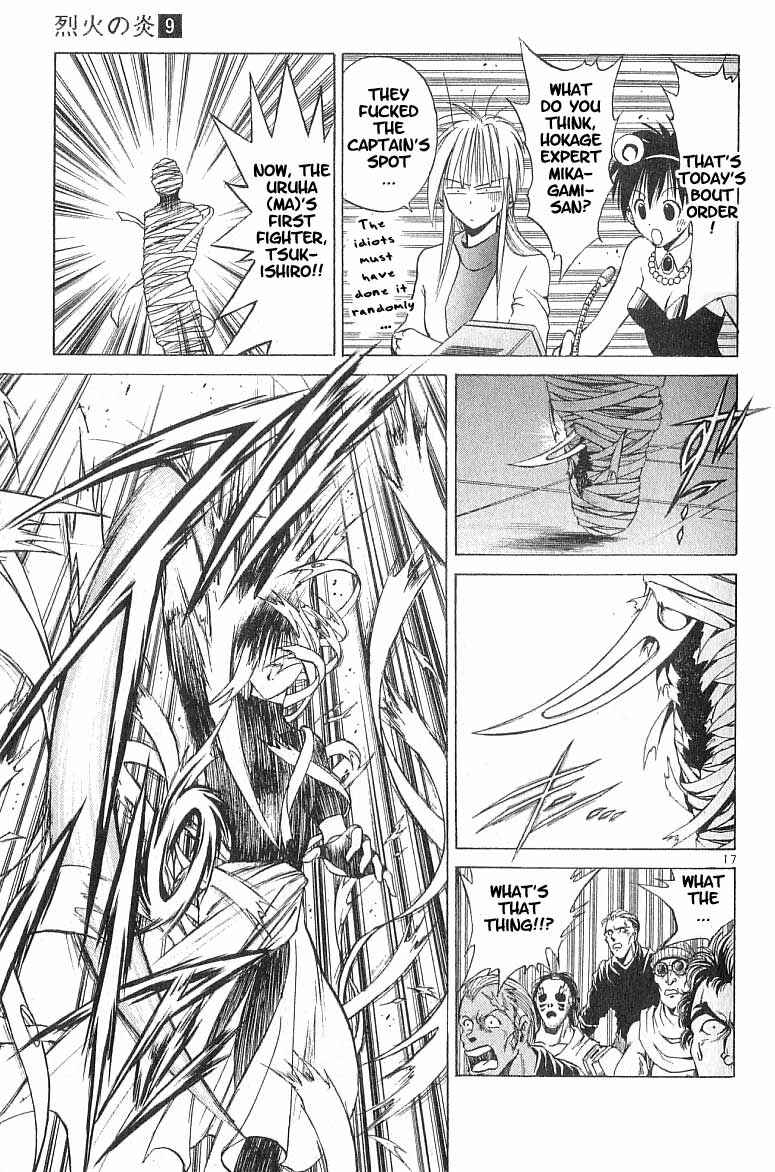 Page 15 Chapter 81 Flame of Recca