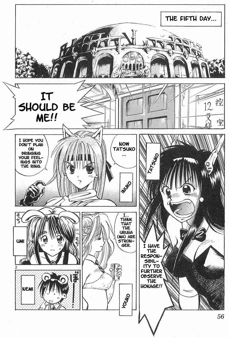Page 2 Chapter 81 Flame of Recca