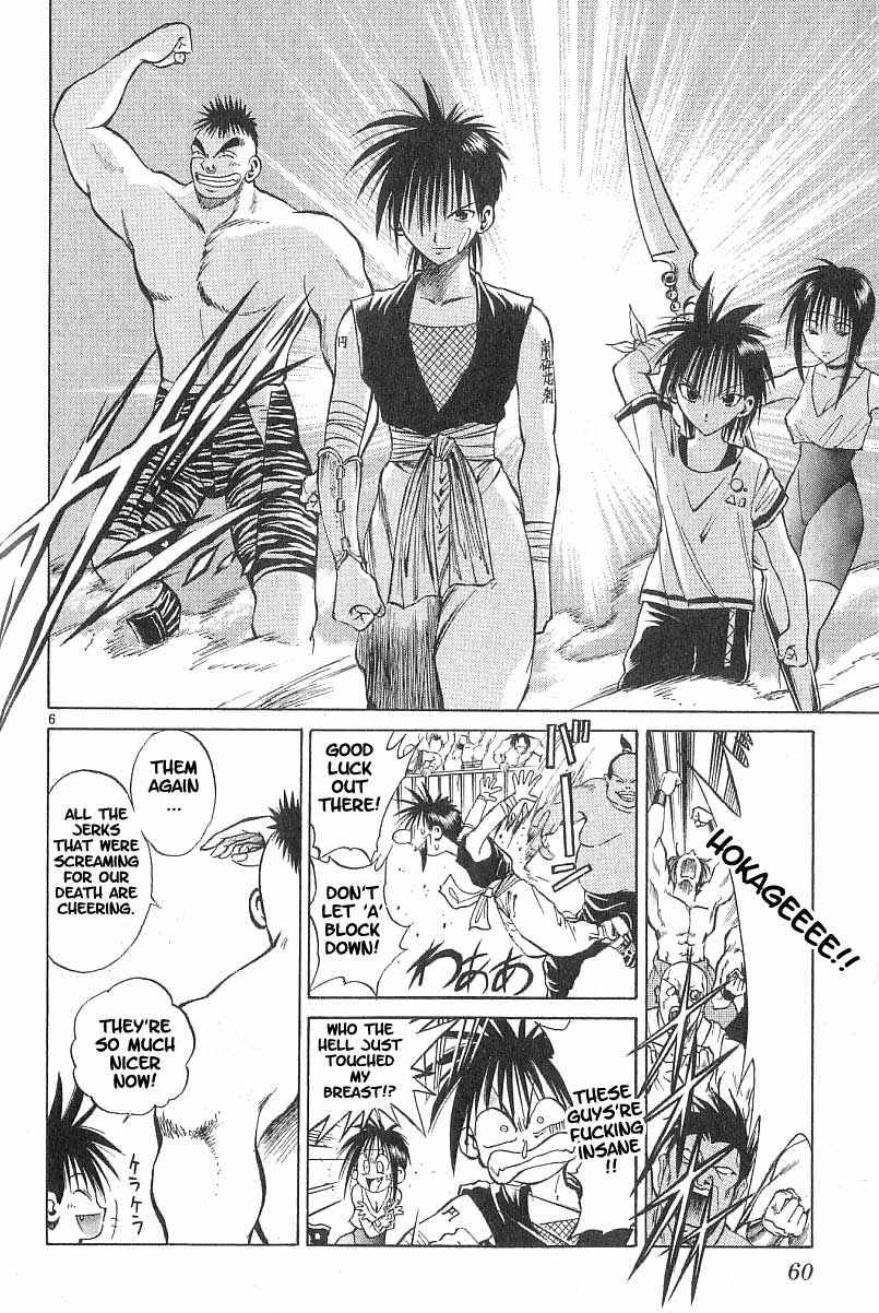 Page 5 Chapter 81 Flame of Recca