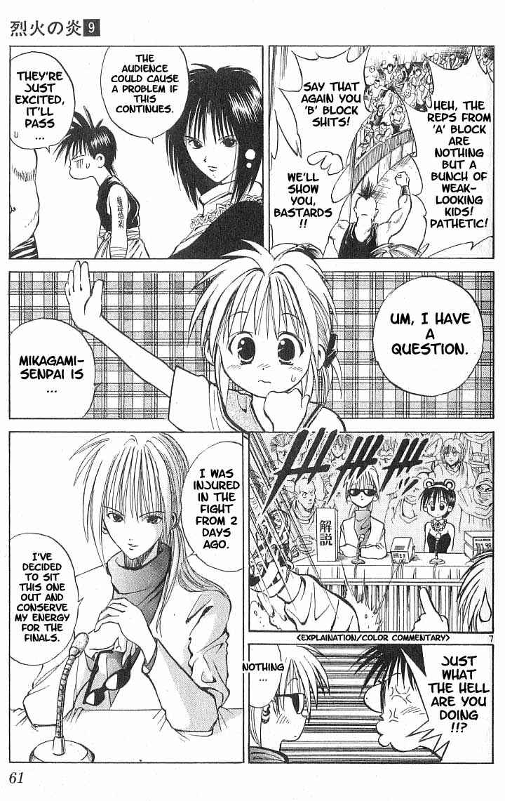 Page 6 Chapter 81 Flame of Recca