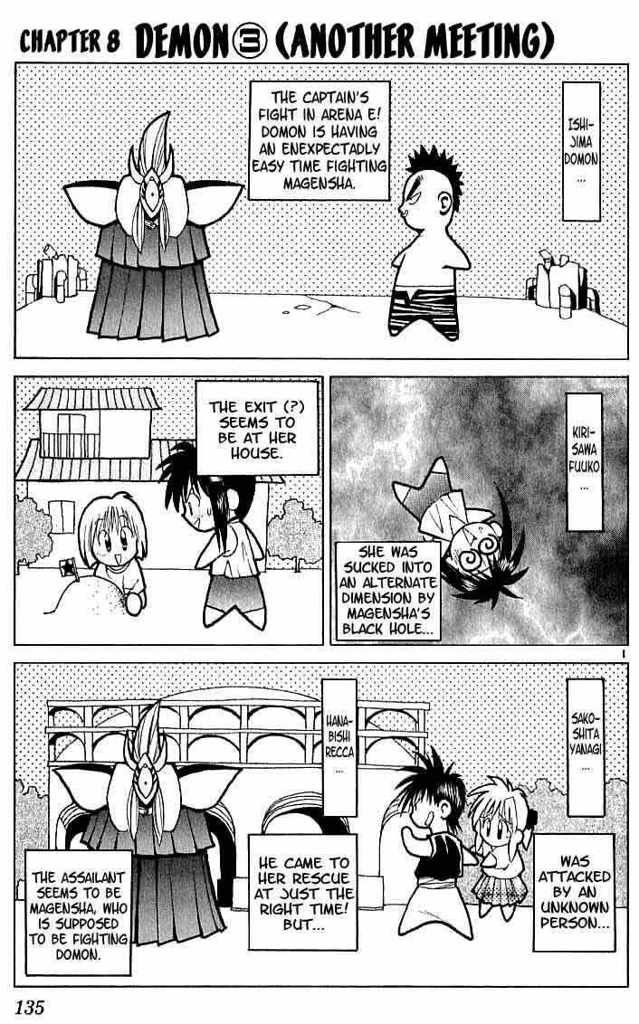 Page 1 Chapter 95 Flame of Recca