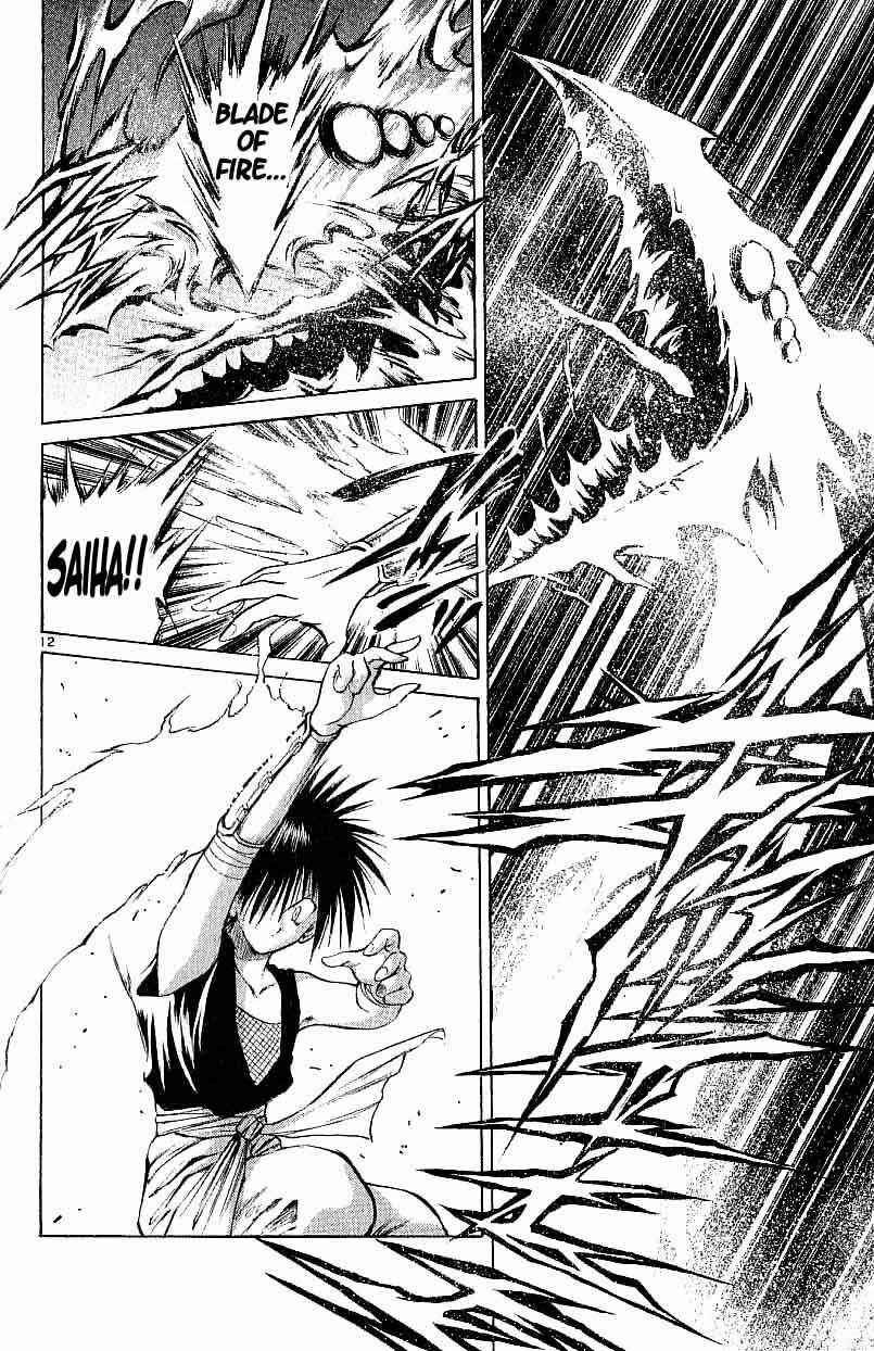 Page 12 Chapter 95 Flame of Recca
