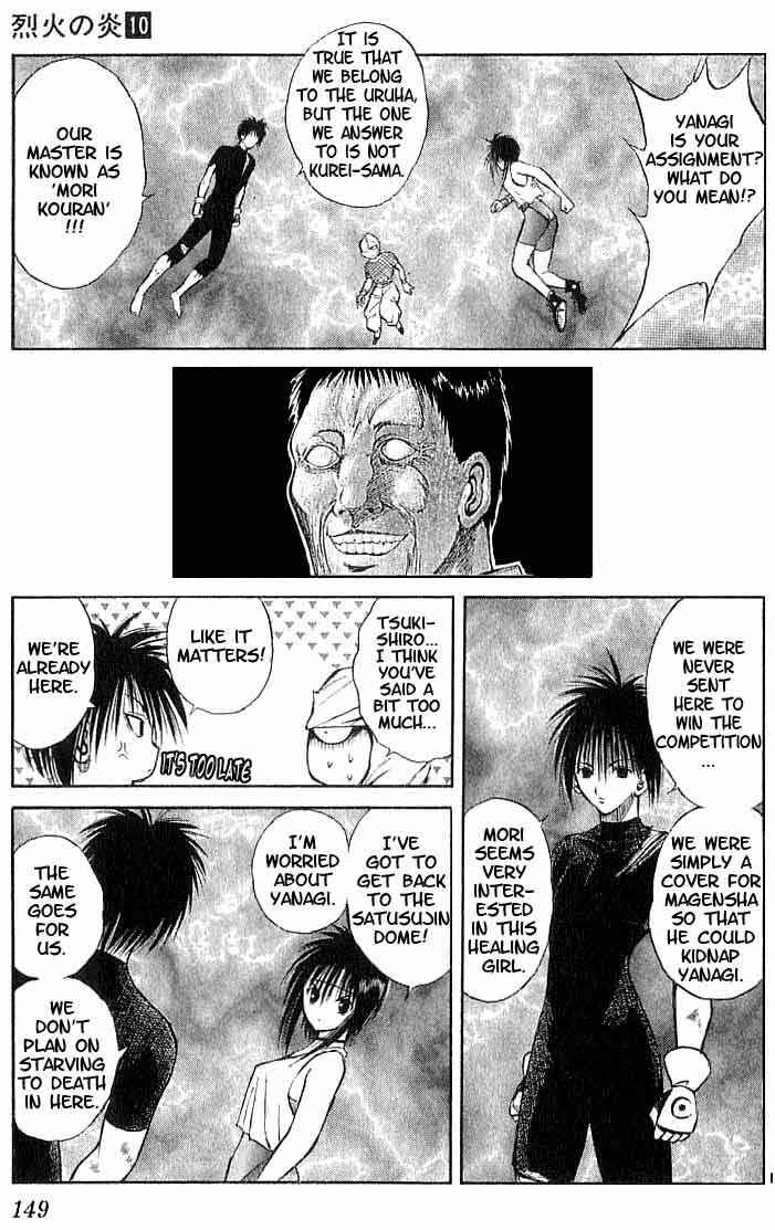 Page 15 Chapter 95 Flame of Recca