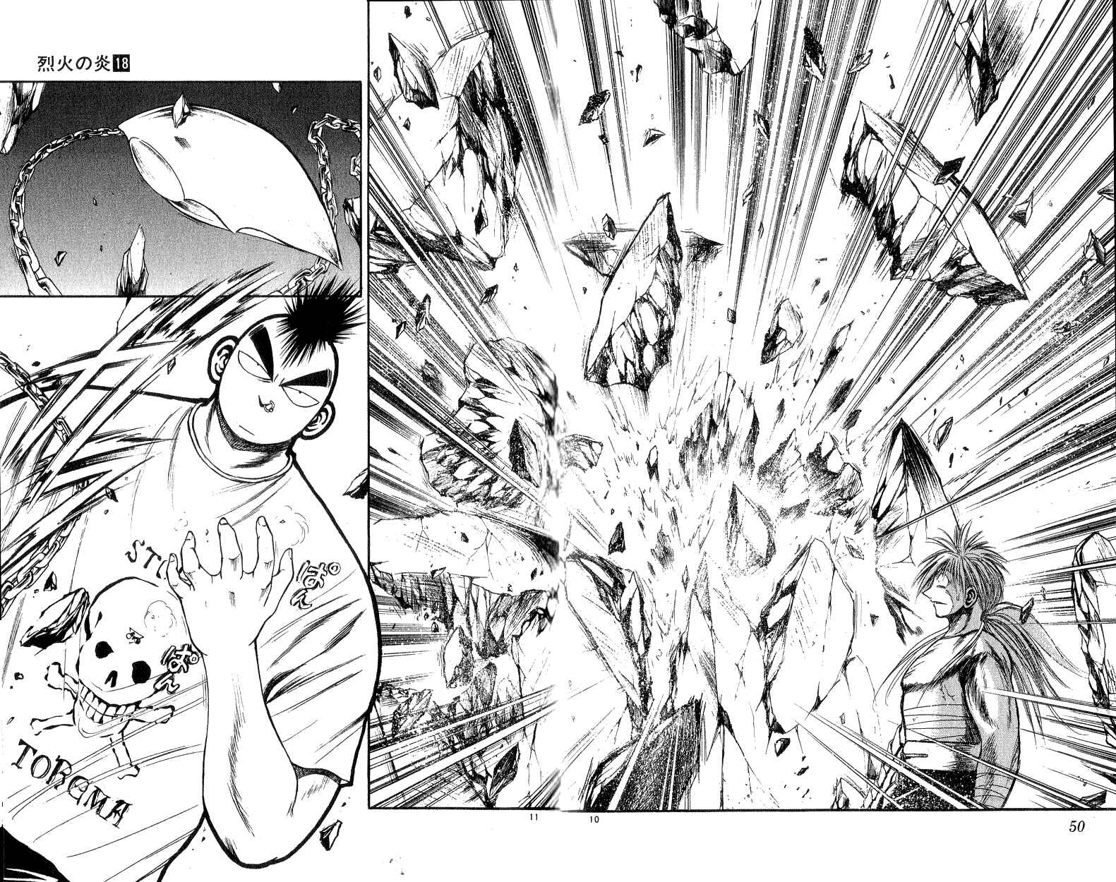 Page 10 Chapter 170 Flame of Recca